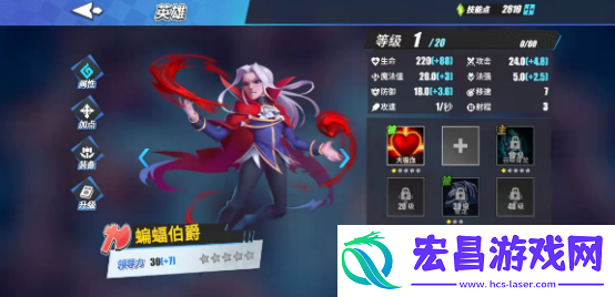 物质与魔法蝙蝠伯爵怎么玩