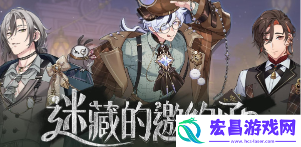 新世界狂欢侦查游戏第三层答案