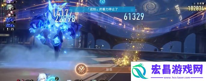 崩坏星穹铁道断章成就攻略