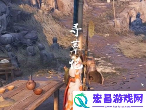 燕云十六声寻蕈记奇遇任务攻略