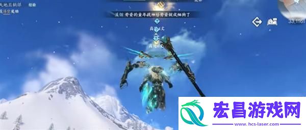 逆水寒手游展翼四方戒怎么获