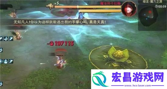 龙之谷手游绿龙5卡拉翰三个阶段技能详解