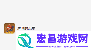 原神提纳里培养攻略
