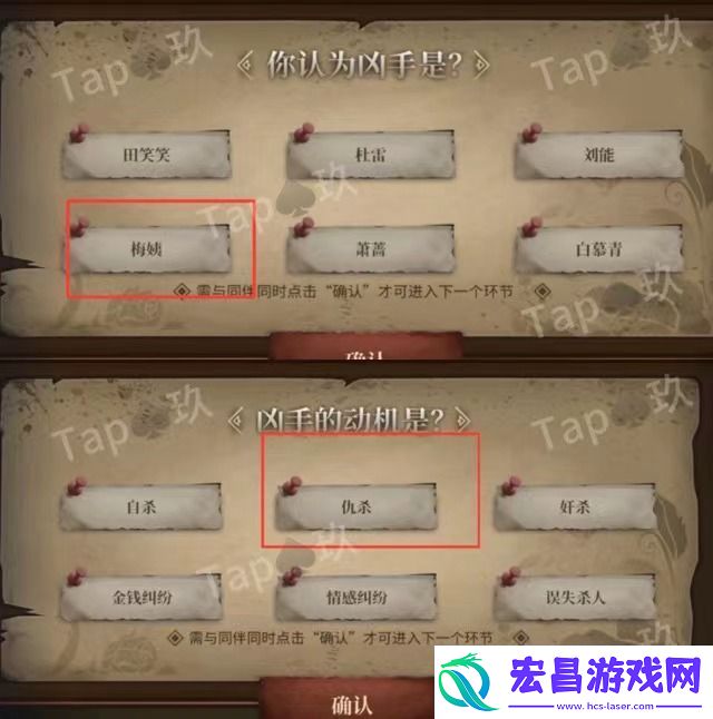 双人本保姆级攻略大全