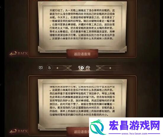 双人本保姆级攻略大全