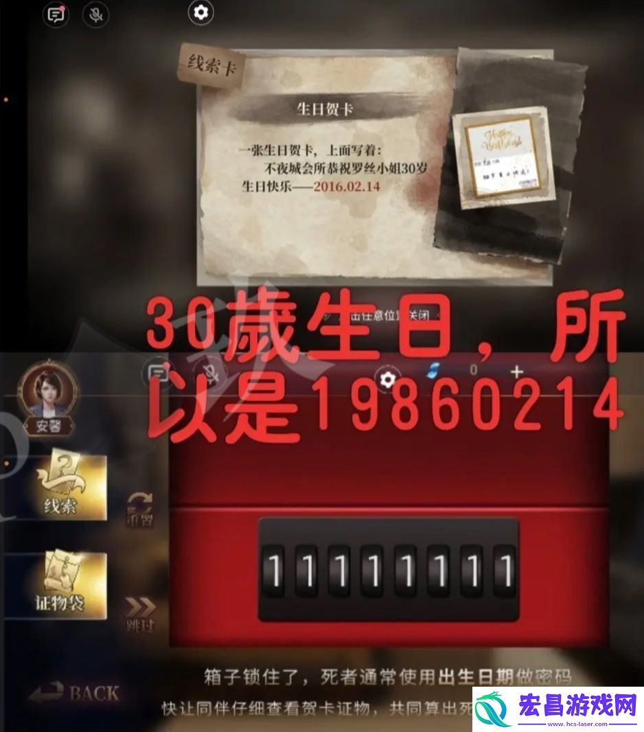 双人本保姆级攻略大全