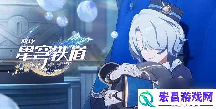 崩坏星穹铁道2.2梦中之梦混沌回忆怎么满星过关