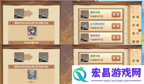 航海王启航海军英雄·戈普羁绊分析及阵容推荐