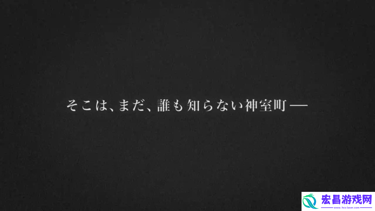 如龙真人日剧如龙