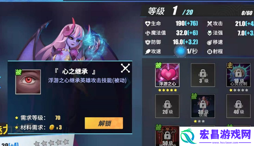 物质与魔法英雄选择推荐