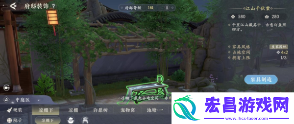 浮生忆玲珑府邸在哪里