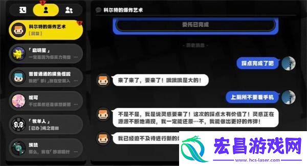 绝区零科尔特的爆照艺术任务完成攻略