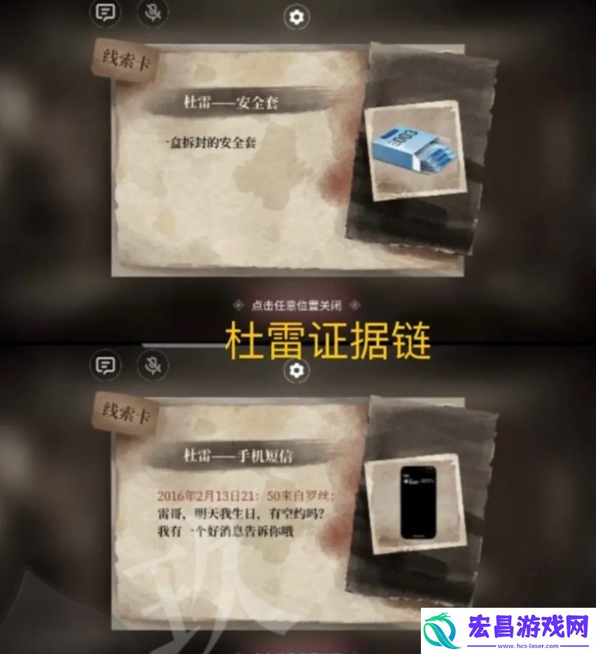 双人本保姆级攻略大全
