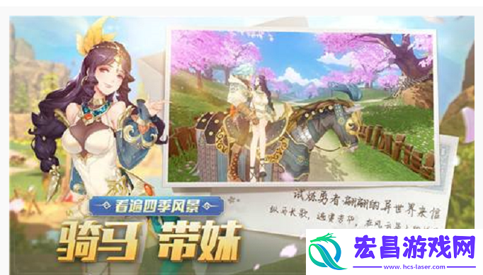 风云岛行动霍金斯好感度怎么加