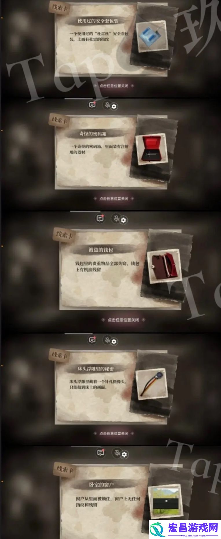 双人本保姆级攻略大全