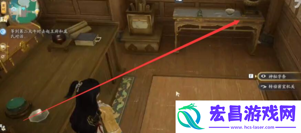 射雕英雄传手游画舫密室怎么进
