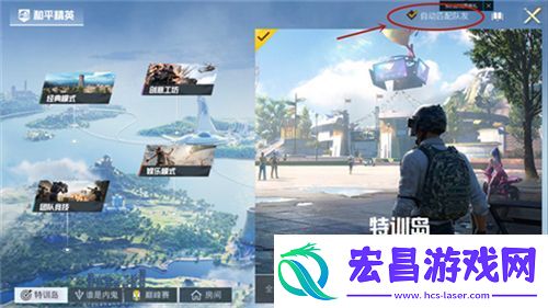 和平精英训练场在哪2023