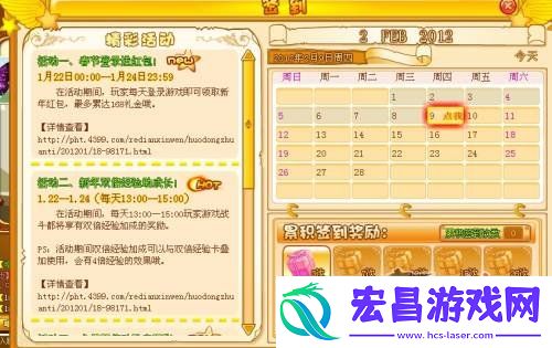 炮灰团试玩