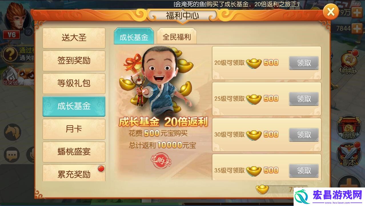 小R消费心得大圣归来理性消费攻略