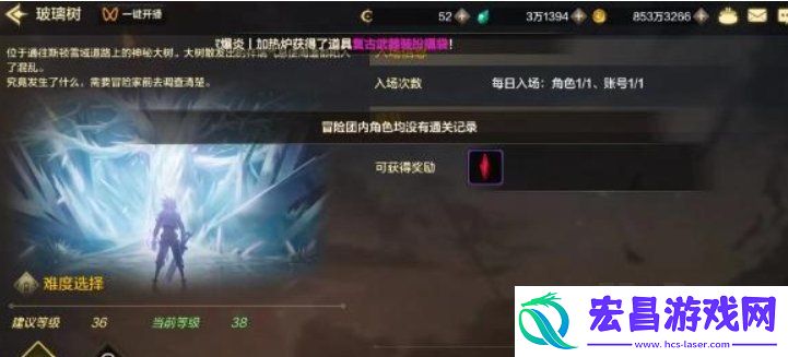 dnf手游速通券怎么用