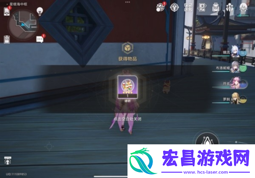 崩坏星穹铁道谛听头像怎么获取