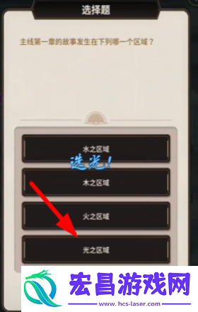 新世界狂欢侦查游戏第一层答案
