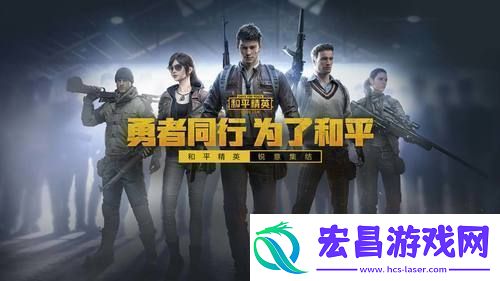和平精英训练场在哪2023
