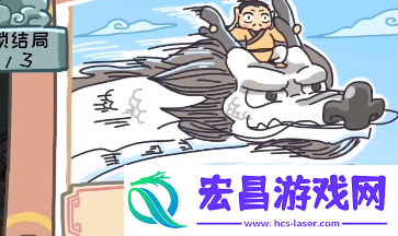 三国梗传第五关的卢跃檀溪攻略