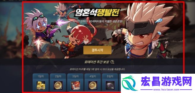 地下城与勇士起源魂石战怎么参加
