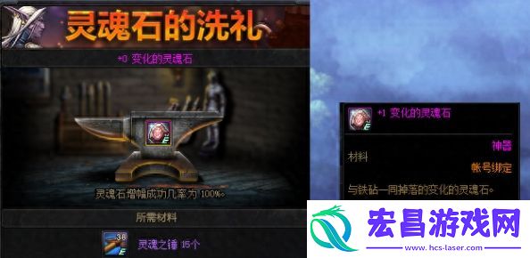地下城与勇士起源魂石战怎么参加