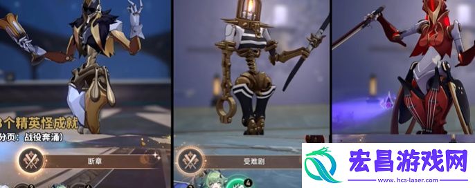 崩坏星穹铁道断章成就攻略