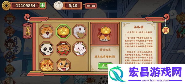 逍遥客栈宠物使用攻略