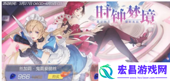 风云岛行动翩翩红桃皇后皮肤怎么样