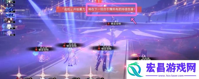 崩坏星穹铁道断章成就攻略