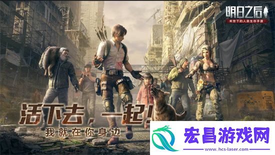 明日之后武士食物推荐