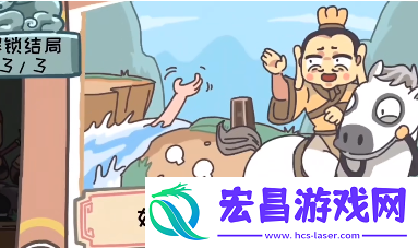 三国梗传第五关的卢跃檀溪攻略