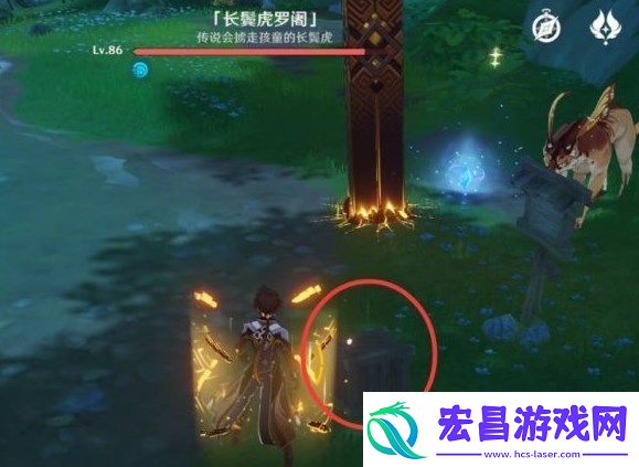 原神凶猛动物在哪里怎么触发