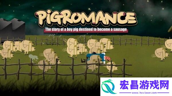 PIGROMANCE登陆Steam