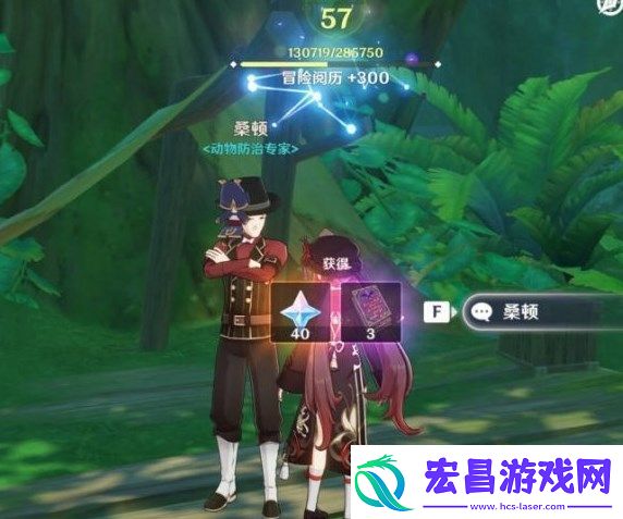 原神凶猛动物在哪里怎么触发