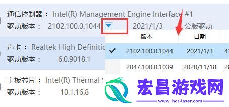 驱动人生显卡驱动公版与官版哪个好