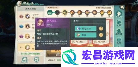 轩辕剑剑之源游戏评测携手再闯轩辕世界