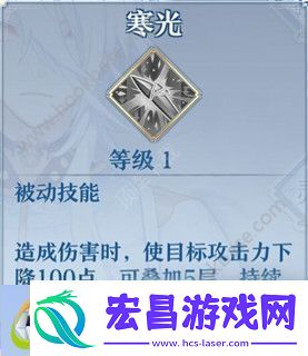 梦间集流光银刀怎么样