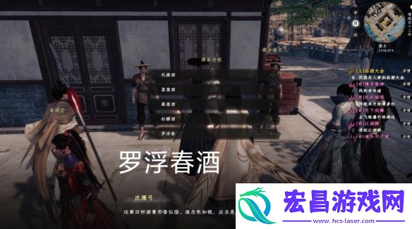 下一站江湖2品酒大会答案一览