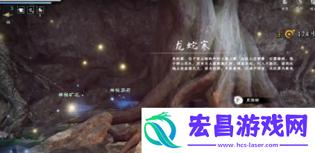 下一站江湖2白首太玄经获取方法
