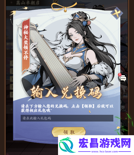 雪刀群侠传攻略大全