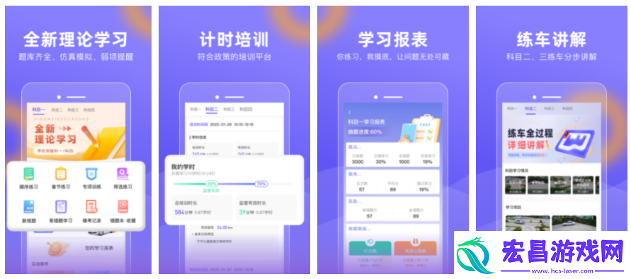 大象驾到怎么刷科目二