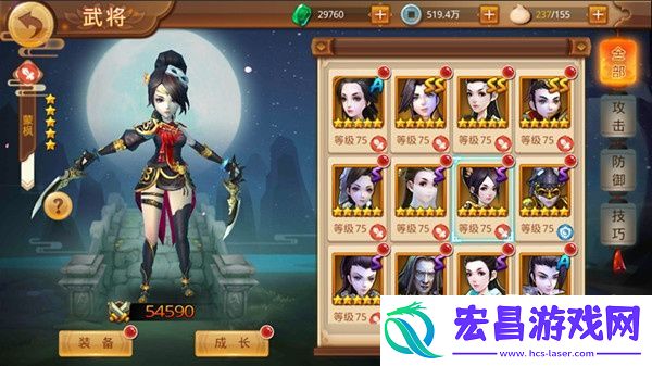 特工皇妃楚乔传武将类型介绍—刺客篇