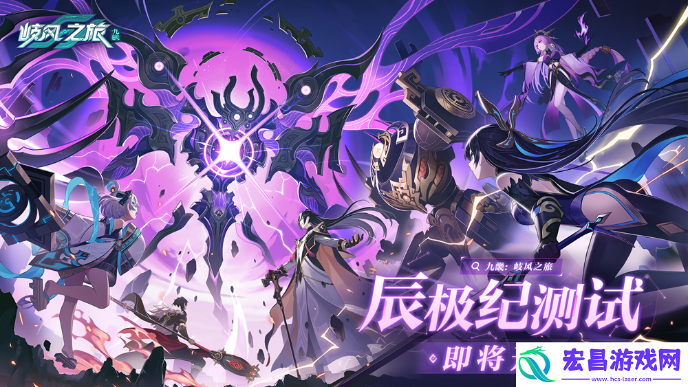 九畿