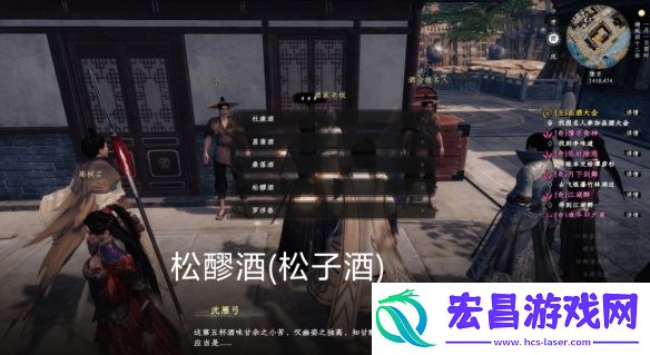 下一站江湖2品酒大会答案一览