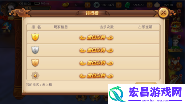 特工皇妃楚乔传秘宝争夺战